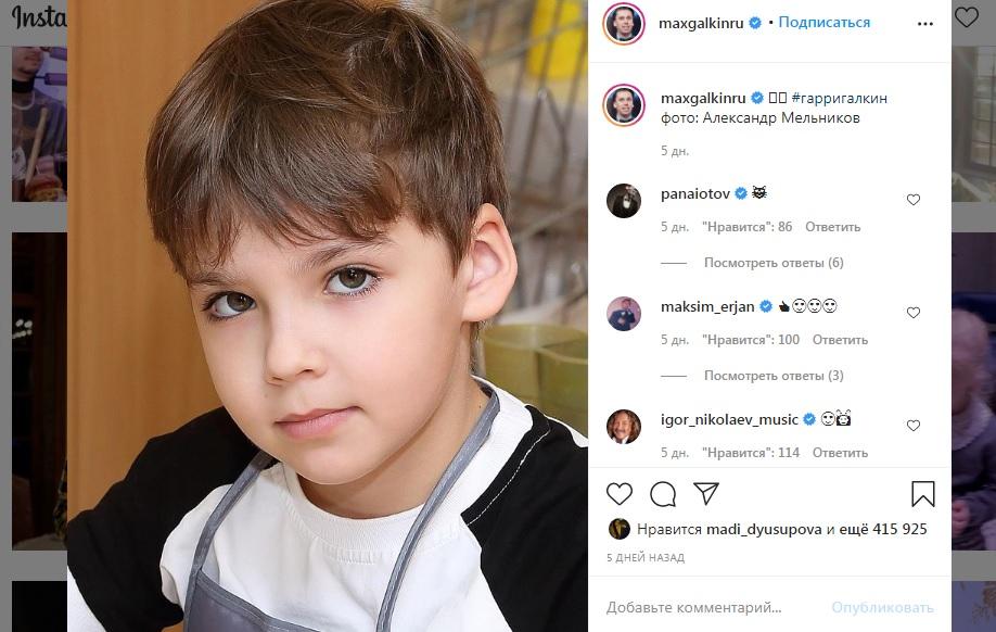 Сын Максима Галкина становится похожим на Филиппа Киркорова