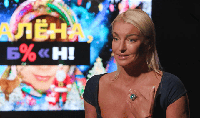 Анастасия Волочкова рассказала о предательстве дочери