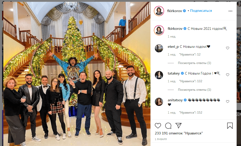 Новый друг Филиппа Киркорова удивил всех поклонников