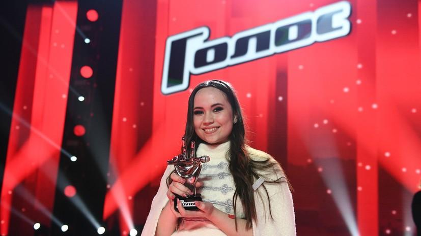 Почему победа на шоу «Голос» возмутила фанатов